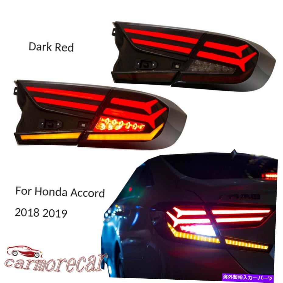 USテールライト 暗黒LEDテールライトアセンブリLEDリアランプ新しい2019年2019ホンダアコード Dark Red LED Tail Lights Assembly LED Rear Lamps New For 2018 2019 Honda Accord【並行輸入品】|Us Custom Parts Shop USDM