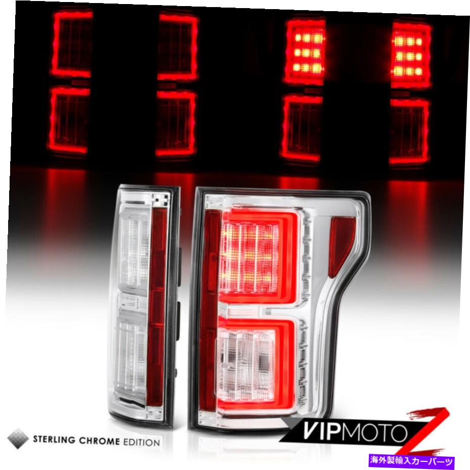 USテールライト ^スーパーフラックスLED ^ネオンチューブランプリバースブレーキテールライト18-20フォードF150 ^SuperFlux LED^ Neon Tube Running Lamp Reverse Brake Tail Light 18-20 Ford F150【並行輸入品】｜Us Custom Parts Shop USDM