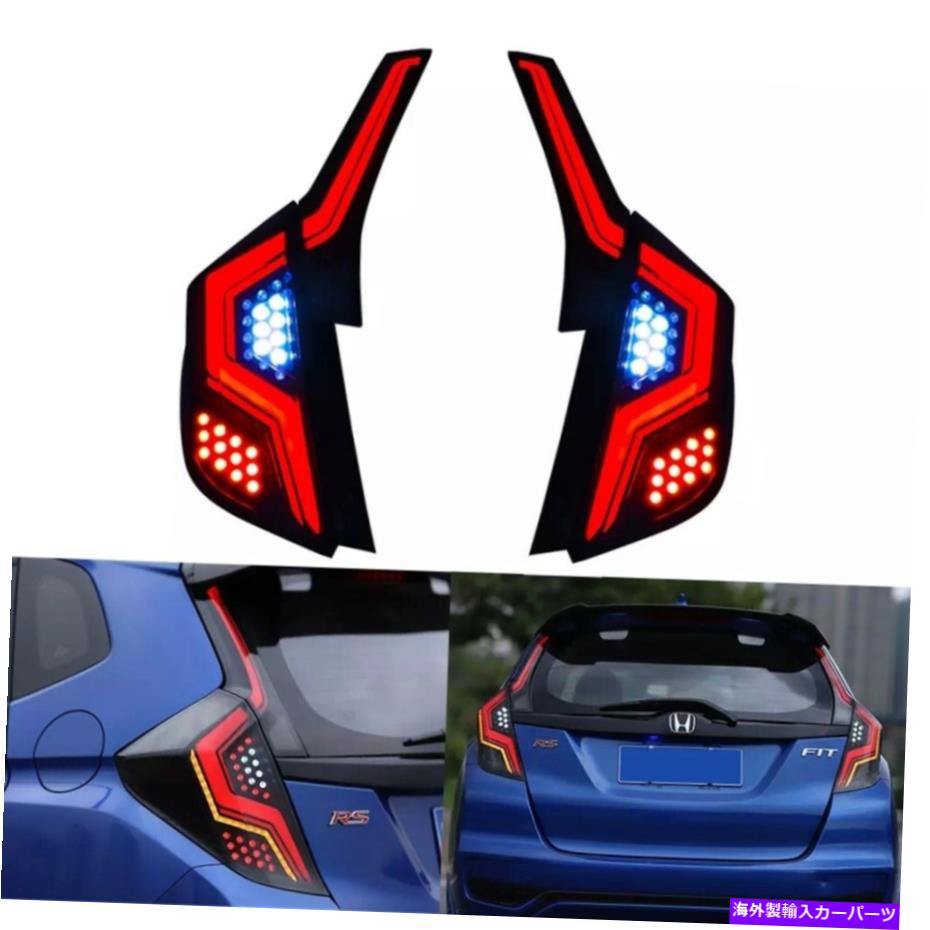 【楽天市場】USテールライト ホンダフィット/ジャズ20152018リアランプスタートアップアニメーションのための煙LEDテールライト
