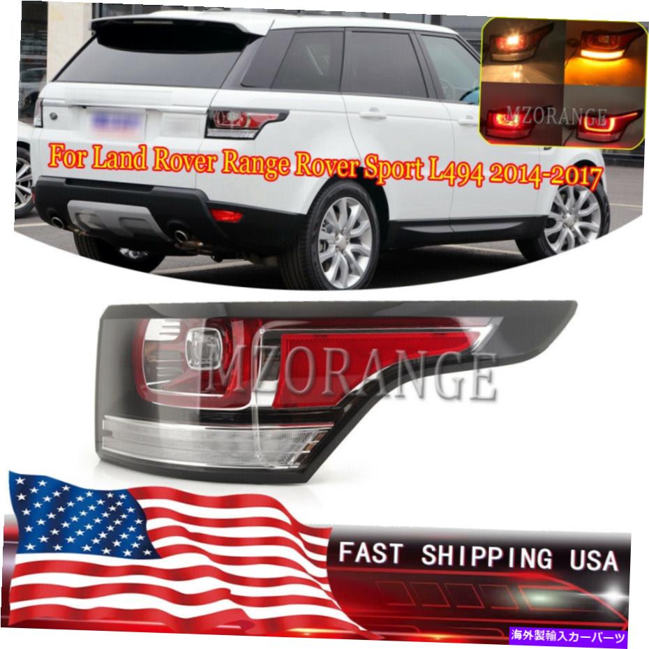 【楽天市場】USテールライト ランドランプの右テールライトランドローバーの範囲のローバースポーツL494 2014 15 2017 Rear
