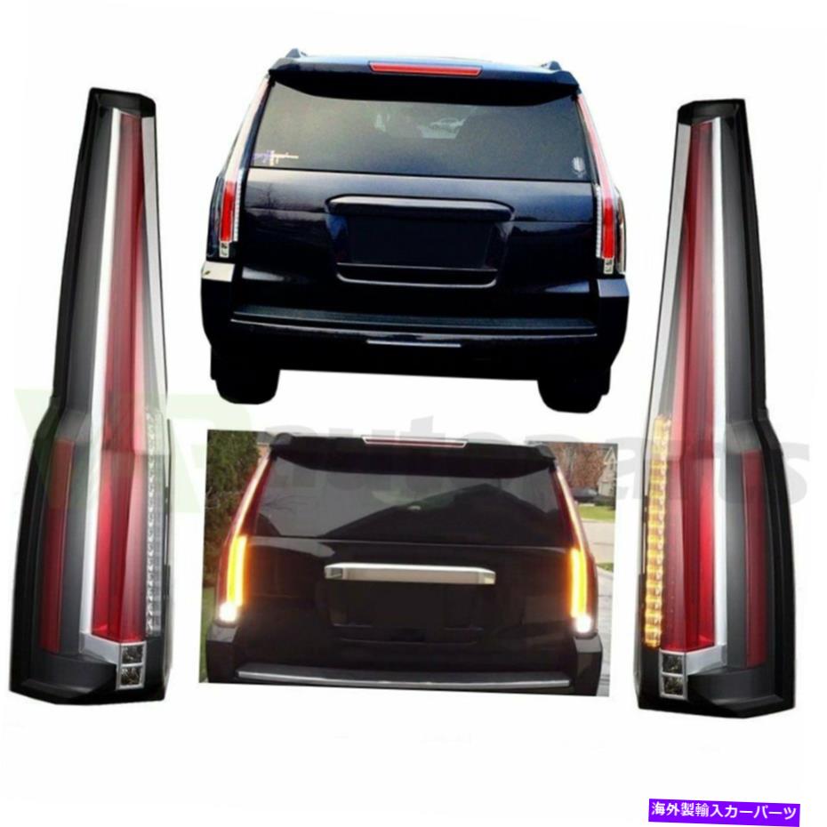 USテールライト 2015年から2020年のテールライトシボレータホ郊外テールライトリアランプアセンブリ Tail Lights For 2015-2020 Chevrolet Tahoe Suburban Tail Light Rear Lamp Assembly【並行輸入品】