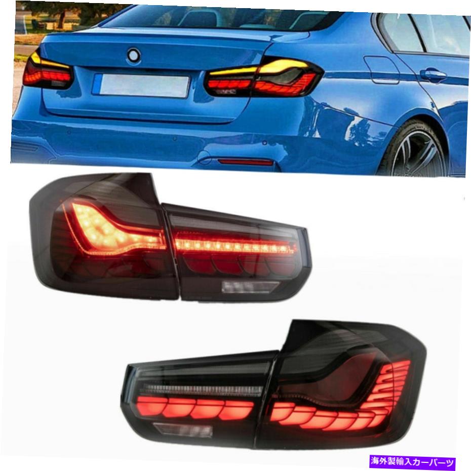 USテールライト 2013-2018 BMW 3シリーズF30 F80セダンシーケンシャルのためのLEDスモークテールライト LED Smoked Tail Lights For 2013-2018 BMW 3 Series F30 F80 Sedan Sequential【並行輸入品】