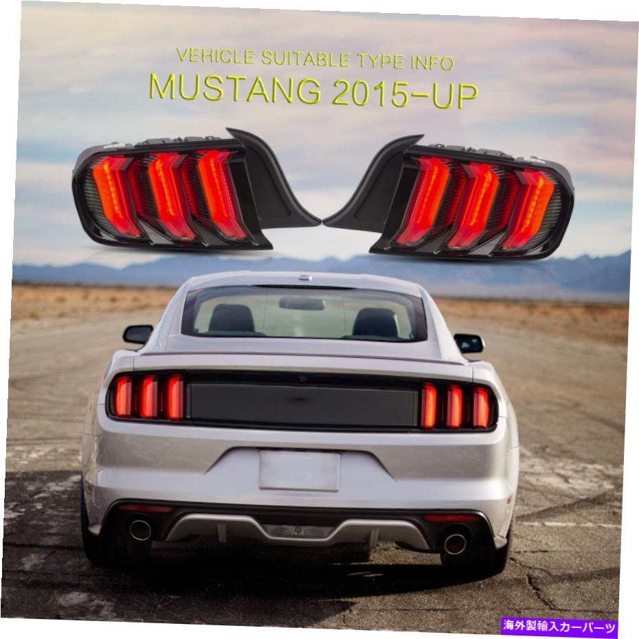 USテールライト 2015-2020フォードマスタング6th GENのための左+右LED順次Taillightリアランプ Left+Right LED Sequential Taillight Rear Lamp For 2015-2020 Ford Mustang 6TH Gen【並行輸入品】