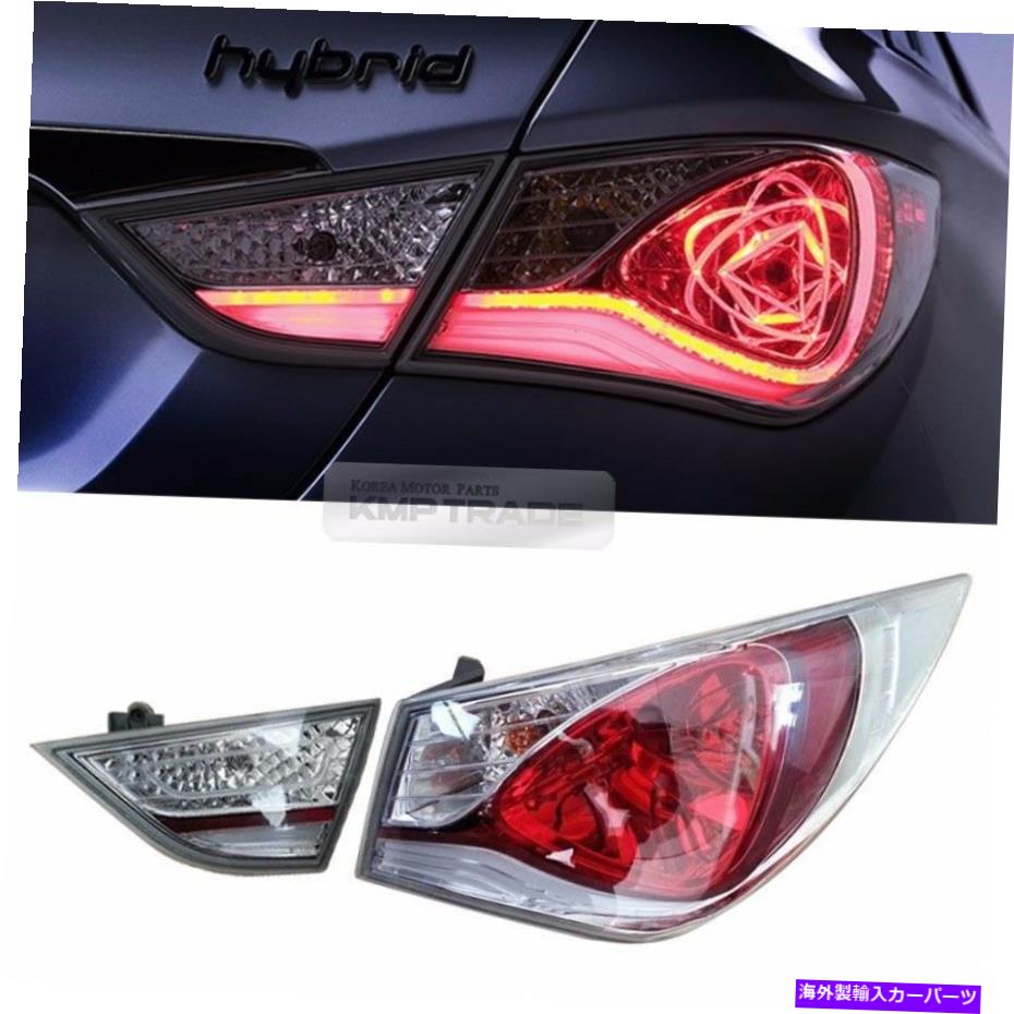 USテールライト Hyundai 2011-2014 Sonata HybridのOEM LEDリアテールライトランプアセンブリRH 2EA OEM LED Rear Tail Light Lamp Assembly RH 2ea for HYUNDAI 2011-2014 Sonata Hybrid【並行輸入品】