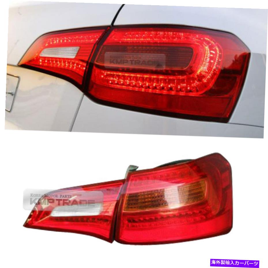 USテールライト OEM本物の部品リアテールライトランプRH ASY 2010 2011 2012 Cadenza K7 OEM Genuine Parts Rear Tail Light Lamp RH Assy For KIA 2010 2011 2012 Cadenza K7【並行輸入品】｜Us Custom Parts Shop USDM