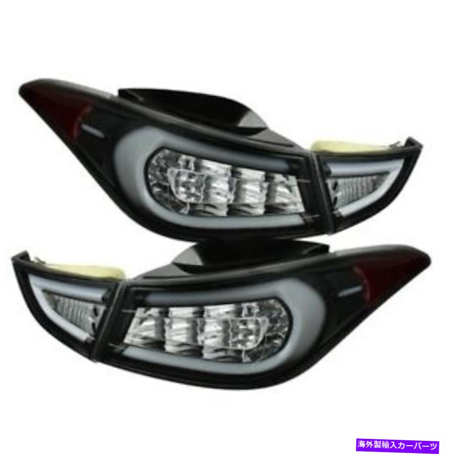 USテールライト Hyundai Elantra 11-13ライトバーLEDテールライトブラック用スパイダーオート Spyder Auto For Hyundai Elantra 11-13 Light Bar LED Tail Lights Black【並行輸入品】