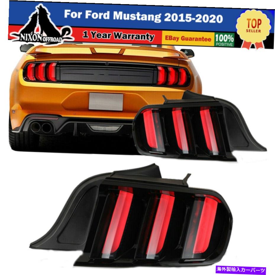【楽天市場】USテールライト 20152020フォードマスタングテールライトLEDシーケンシャルターンシグナル スモークレンズ for 20152020 Ford Mustang