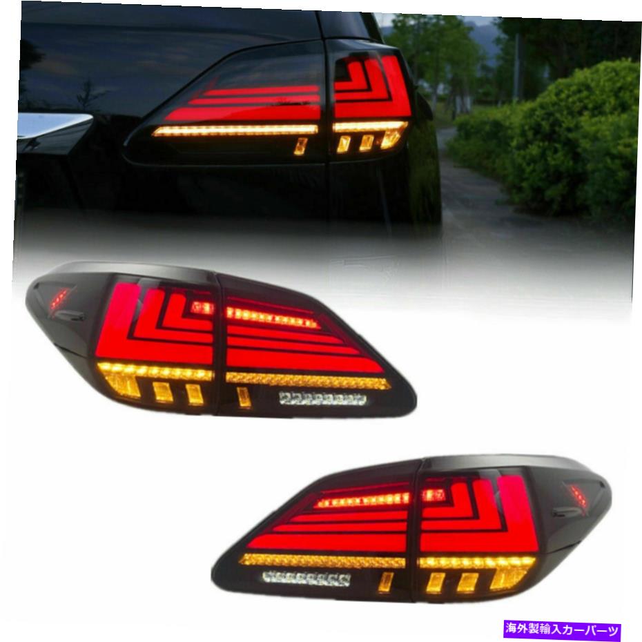 USテールライト レクサスRX350 RX450 2009-2015リアランプの4本のPCS LEDテールライト 4PCS LED Smoked Tail Lights For Lexus RX350 RX450 2009-2015 Rear Lamp【並行輸入品】