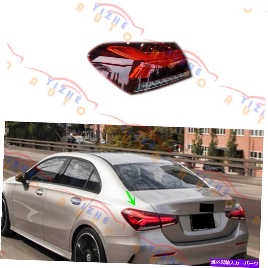 USテールライト ベンツW177 AクラスA220 2019駆動側左外側LEDテールライトアセンブリ For Benz W177 A-Class A220 2019 Driving Side Left Outer LED Tail Light Assembly【並行輸入品】