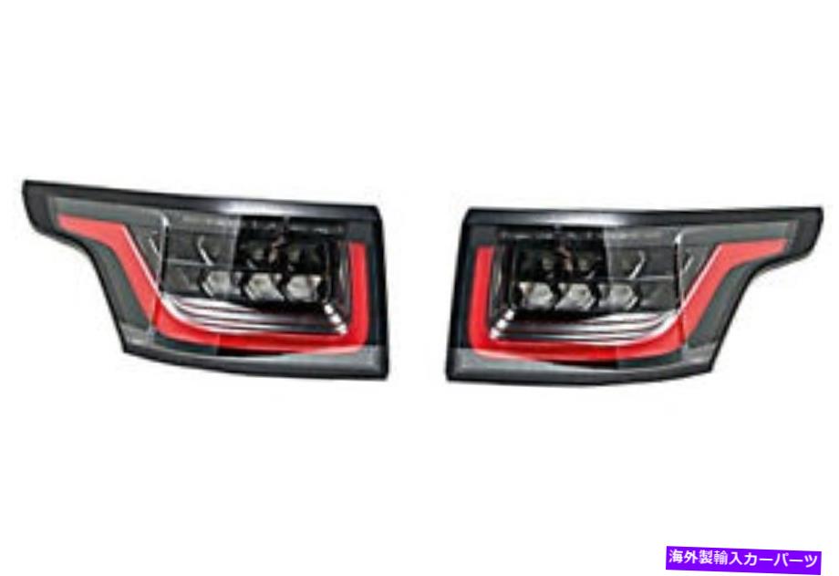 USテールライト リアライトセットLED LE + RI用ランドローバーレンジローバースポーツ（L494）Marelli純正 Rear Light Set LED Le+Ri For LAND ROVER Range Rover Sport (L494) Marelli Genuine【並行輸入品】