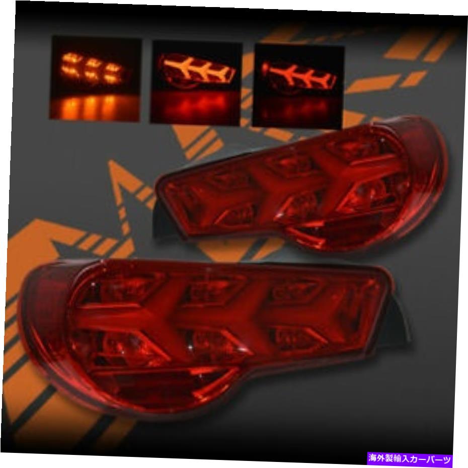 USテールライト トヨタ86＆Subaru Brzのための赤いランボスタイルのLED順次インジケーターテールライト RED Lambo Style LED Sequential Indicator Tail lights for Toyota 86 & Subaru BRZ【並行輸入品】