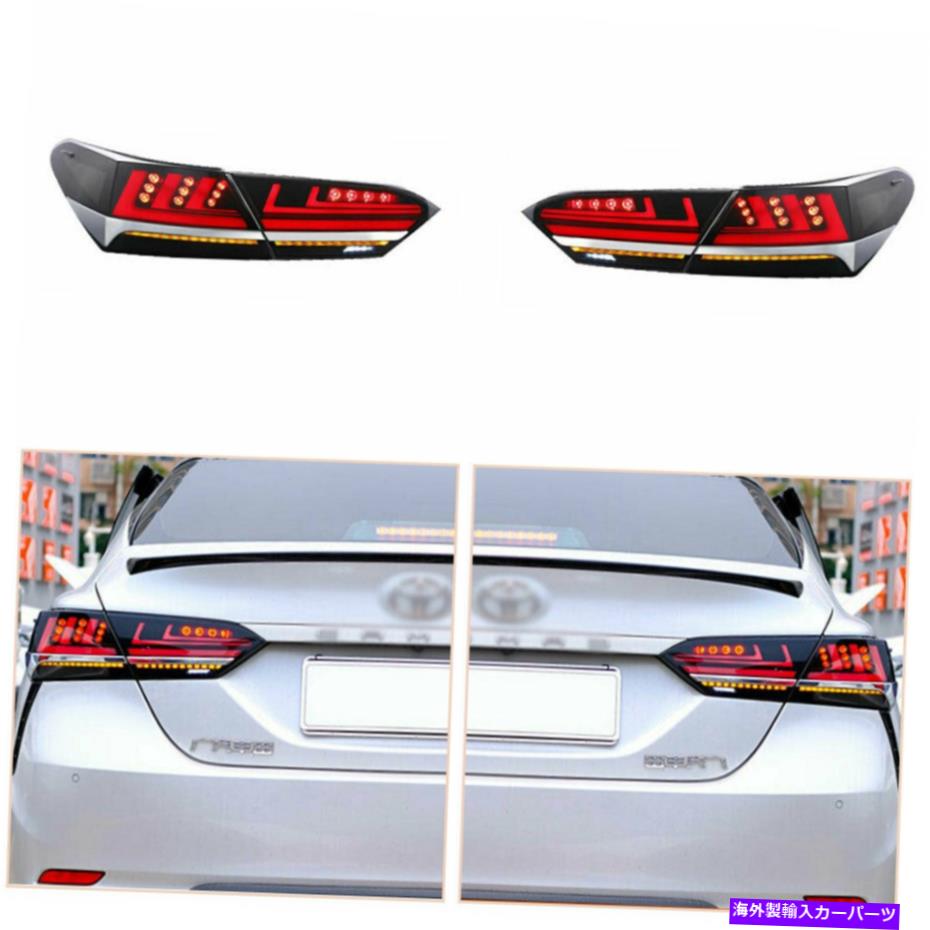 USテールライト トヨタカムリのためのテールライトアセンブリ2018-2021黒LEDターン信号動的 Taillight Assembly For Toyota Camry 2018-2021 Black LED Turn Signal Dynamic【並行輸入品】｜Us Custom Parts Shop USDM