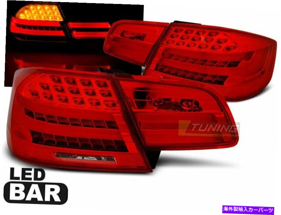 USテールライト LTI LEDテールライトBMW 3シリーズE92 06-10赤ホワイトCA LDBME4 Xino CA LTI LED Tail Lights for BMW 3 Series E92 06-10 Red White CA LDBME4 XINO CA【並行輸入品】