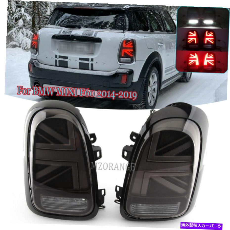 USテールライト BMW Mini F60 2014 2015 2015 2018年1月17 2018年1月17 2018年1月17 2016年17年 Set LED Tail light Rear Lamp Brake For BMW MINI F60 2014 2015 2016 17 2018-2019【並行輸入品】 93,773円