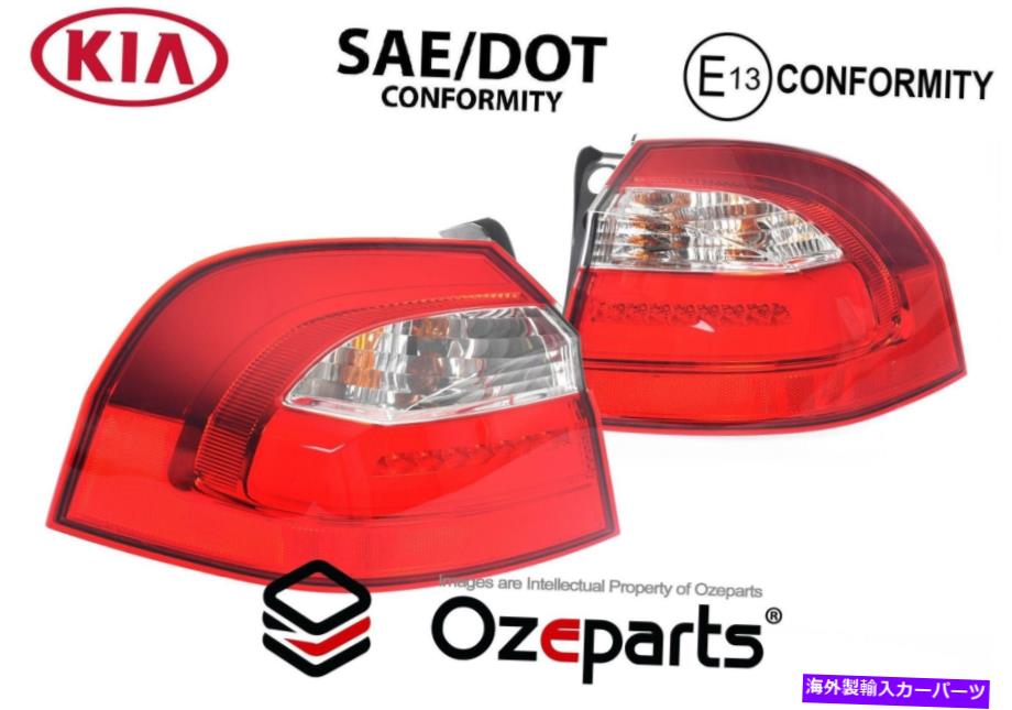 USテールライト Kia Rio UB Hatch 2011のためのLEDが付いている本物のペアLH + RHテールライトランプ~2016 GENUINE Pair LH+RH Tail Light Lamp With LED For Kia Rio UB Hatch 2011~2016【並行輸入品】｜Us Custom Parts Shop USDM