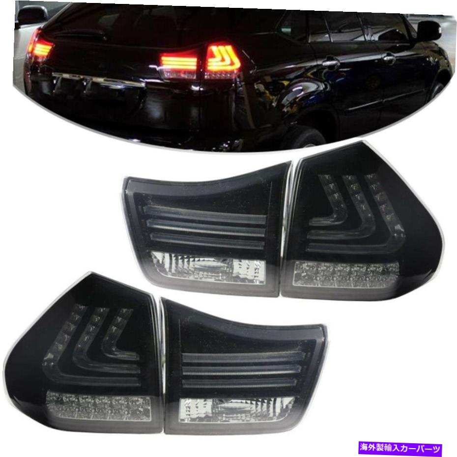 USテールライト Lexus RX330 2004 2005-2006 RX350 2007-2009のためのスモークテールライトリアランプブレーキ Smoked Tail Light Rear Lamp Brake For Lexus RX330 2004 2005-2006 RX350 2007-2009【並行輸入品】