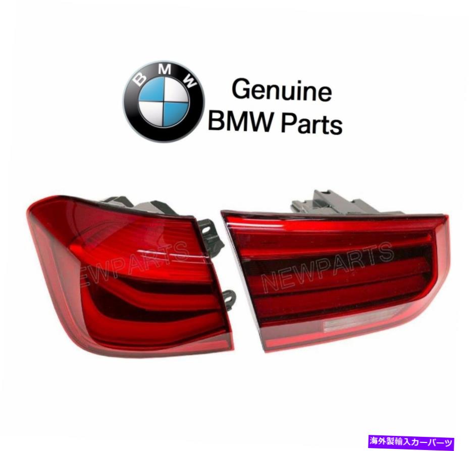 USテールライト BMW F30 320i 328iペアのセットのドライバーのセットの左インナー&アウターテールライト本物 For BMW F30 320i 328i Pair Set of Driver Left Inner & Outer Taillights Genuine【並行輸入品】