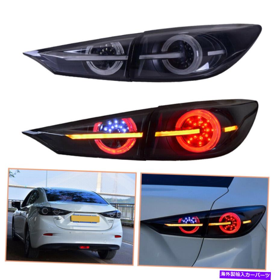 USテールライト Mazda 3 axela Dark LEDテールライト順番にOEMリアランプ2014-18 For Mazda 3 Axela Dark LED Tail Lights Sequential Replace OEM Rear Lamps 2014-18【並行輸入品】