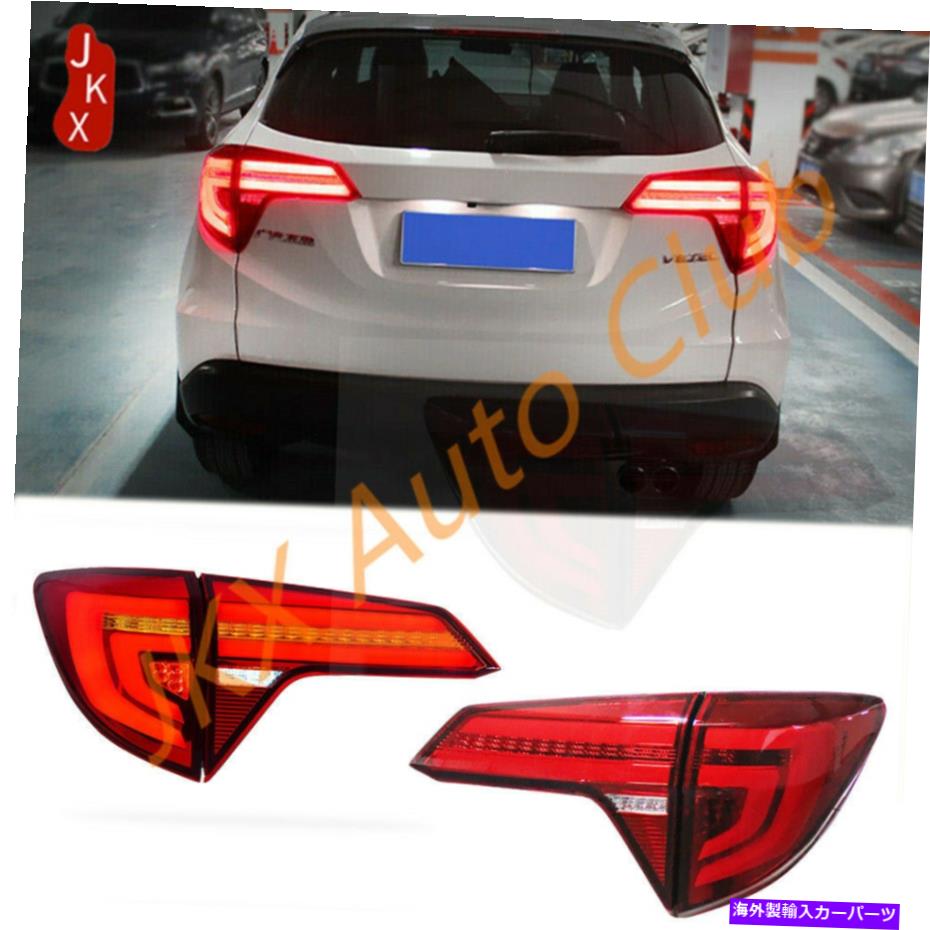USテールライト Honda HRV Vezel 2016-19 K赤LED後部ランプアセンブリLEDテールライトキット For Honda HRV VEZEL 2016-19 k Red LED Rear Lamps Assembly LED Tail Lights Kit【並行輸入品】