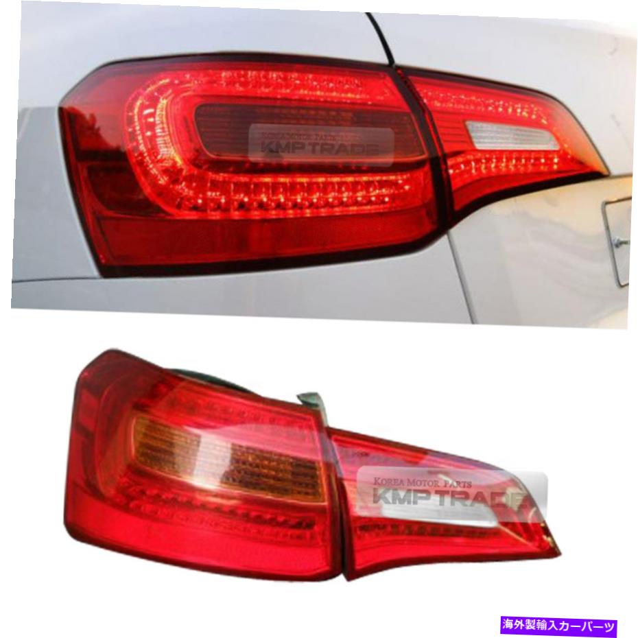 USテールライト OEM本物の部品リアテールライトランプLH ASLID 2010 2011 2012 Cadenza K7 OEM Genuine Parts Rear Tail Light Lamp LH Assy For KIA 2010 2011 2012 Cadenza K7【並行輸入品】｜Us Custom Parts Shop USDM