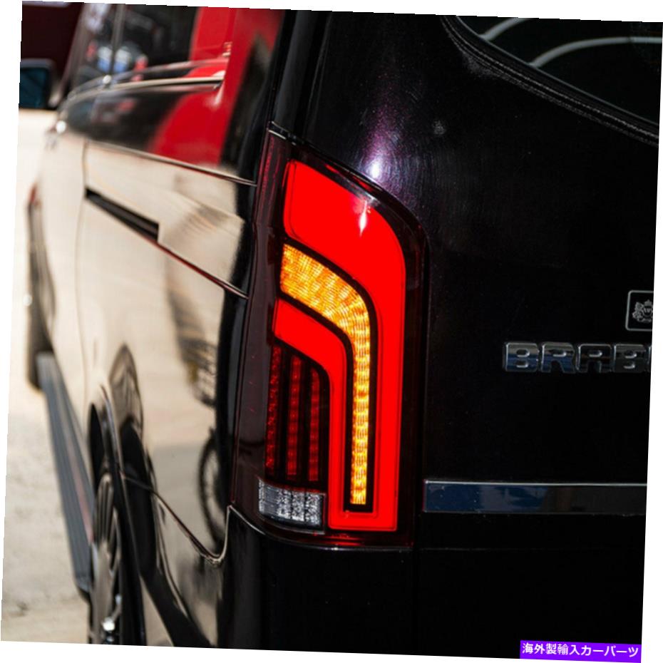 USテールライト LEDテールライトはベンツメトリス2016-2020の喫煙順次LEDリアランプに収まる LED Tail Lights Fits For Benz Metris 2016-2020 Smoked Sequential LED Rear Lamps【並行輸入品】
