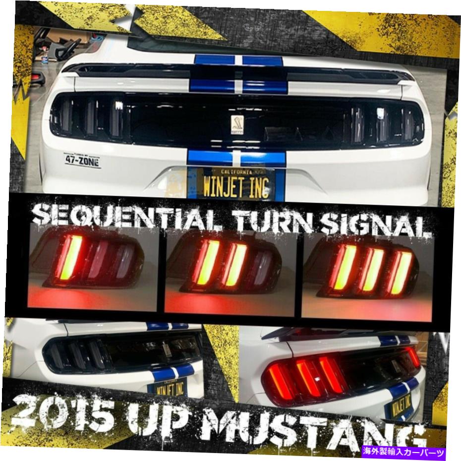 USテールライト 15~20フォードマスタングスモークレンズLEDシーケンシャルターンシグナルテールライトランプ For 15-20 Ford Mustang Smoke Lens LED Sequential Turn Signals Tail Lights Lamps【並行輸入品】｜Us Custom Parts Shop USDM