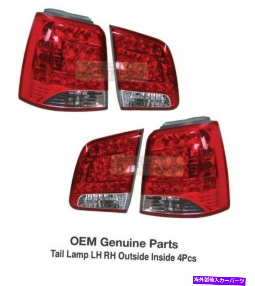 USテールライト OEM部品リアLEDテールライトライトランプアッシー右KIA 2010 - 2012 Sorento R OEM Parts Rear LED Tail Light Lamp Assy Left Right for KIA 2010 - 2012 Sorento R【並行輸入品】