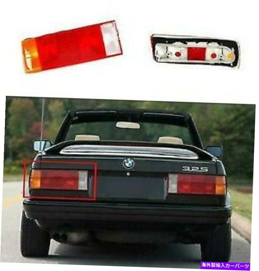USテールライト BMW E30カブリオクーペセダンテールライトリアランプ左純正63211370677 BMW E30 Cabrio Coupe Sedan Tail Light Rear Lamp Left Genuine 63211370677【並行輸入品】