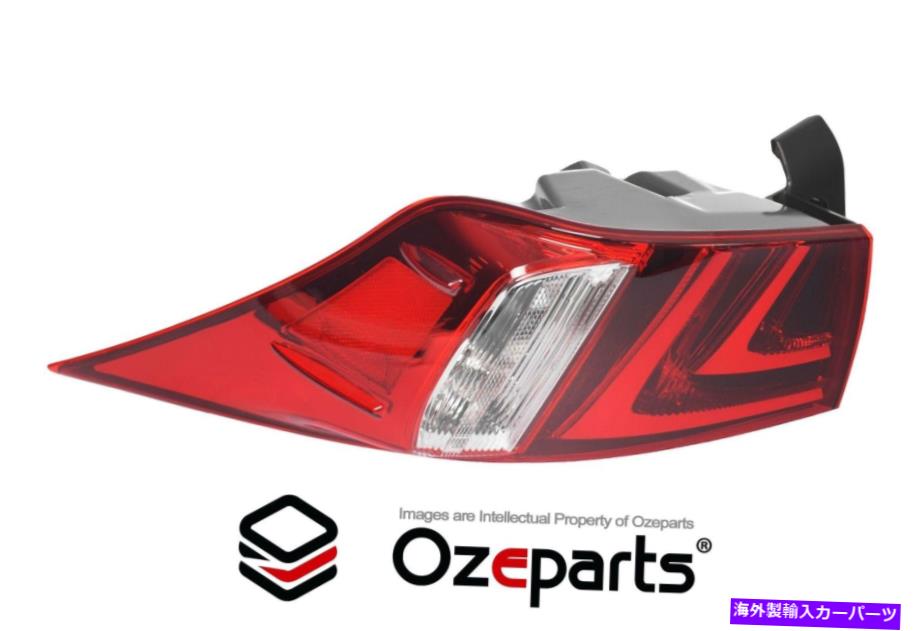 USテールライト Lexusのための純正LH左手の耳の後部ランプIS300 IS350 2013年?2016年 GENUINE LH Left Hand Tail Light Rear Lamp For Lexus IS300 IS350 2013~2016【並行輸入品】