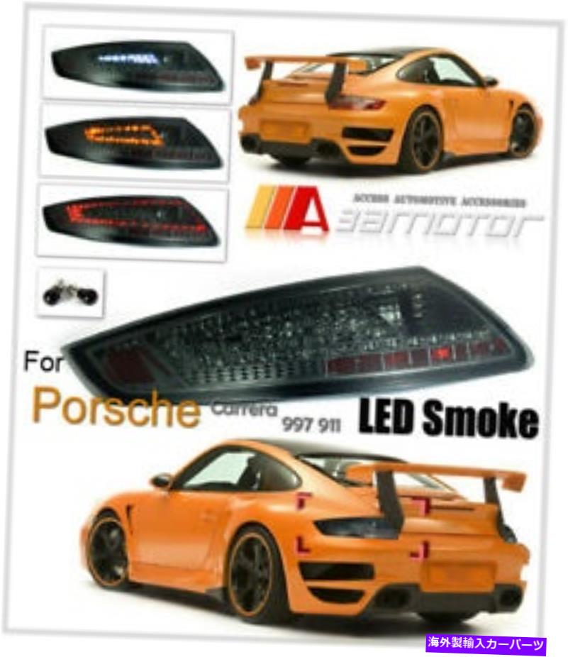 USテールライト Taillights LEDリアテールライトランプ煙フィットPorsche Carrera 911 997 2005 2008 Taillights LED Rear Tail Light Lamp SMOKE fits PORSCHE CARRERA 911 997 2005-2008【並行輸入品】|Us Custom Parts Shop USDM