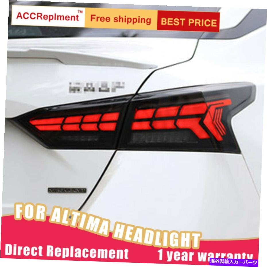 USテールライト 日産アルティマLED Taillightアセンブリ煙カラーLEDリアランプ2019-2021 For Nissan Altima LED Taillights Assembly Smoke Color LED Rear Lamps 2019-2021【並行輸入品】