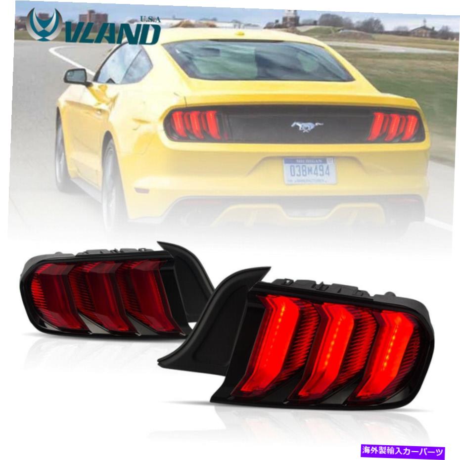 USテールライト フォードマスタング2015-2019テールライトLEDアセンブリのための赤いLEDテールライト Red LED Tail Lights For Ford Mustang 2015-2019 Tail Light LED Lights Assembly【並行輸入品】｜Us Custom Parts Shop USDM