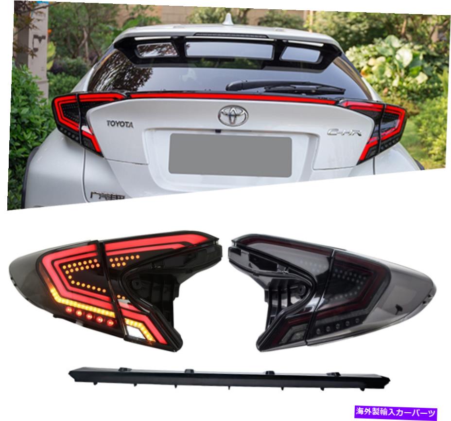 USテールライト トヨタCH-R LEDテールライトスモークCHR 2018-2020ルーフスポイラーアセンブリ For Toyota CH-R LED Tail Light Smoke CHR 2018-2020 With Roof Spoiler Assembly【並行輸入品】