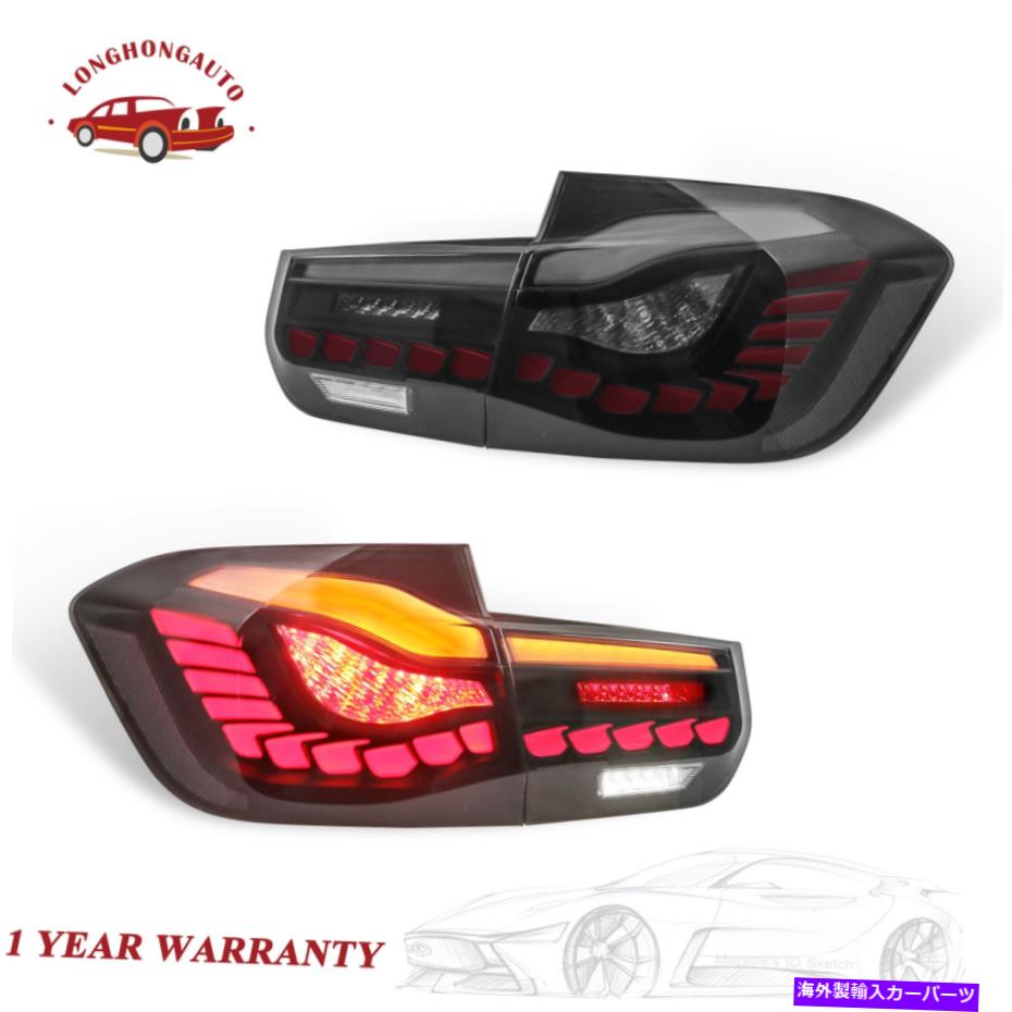 USテールライト 2012-18 BMW 3シリーズF35 F80 SEDAN用ペアスモークLEDテールライトアセンブリ Pair Smoked LED Tail Lights Assembly For 2012-18 BMW 3-Series F30 F35 F80 SEDAN【並行輸入品】
