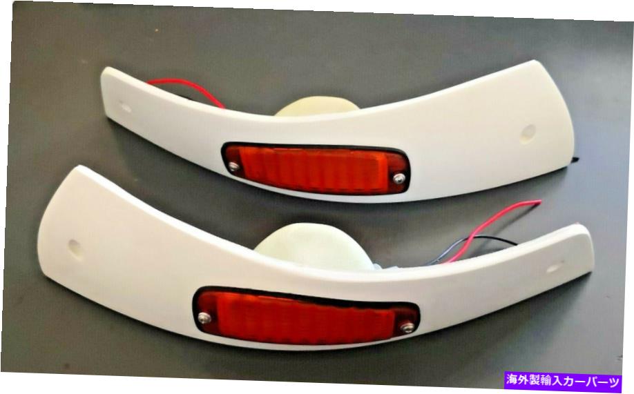 USテールライト ポルシェ911 Rフロントターン信号インジケーターライトハウジングアセンブリペア Porsche 911 R Front Turn Signal Indicator Light Housing Assembly-Pair【並行輸入品】｜Us Custom Parts Shop USDM