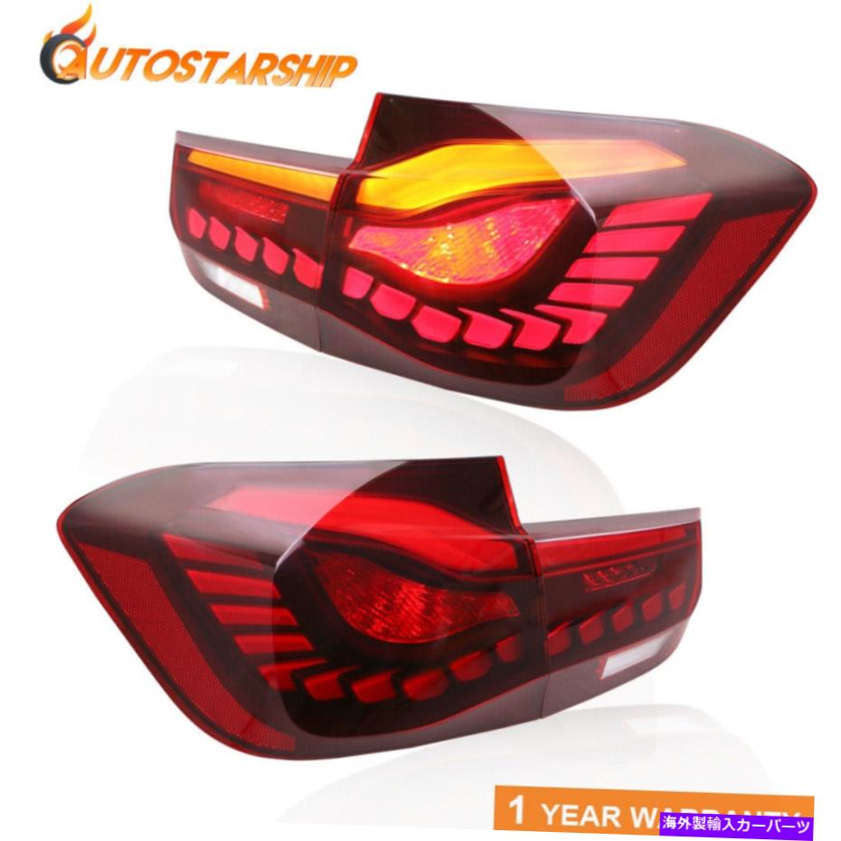 USテールライト 2013-18 BMW 3シリーズF30 F35 F80 Sedan＆Start-Up Animationのペアテールライト Pair Tail Lights For 2013-18 BMW 3-Series F30 F35 F80 Sedan & Start-up Animation【並行輸入品】｜Us Custom Parts Shop USDM