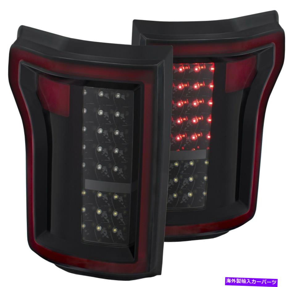 USテールライト Anzo 2015-2017 Ford F-150 LEDテールライトブラック*工場用LED / BLISモデルではありません ANZO 2015-2017 FORD F-150 LED TAIL LIGHTS BLACK *NOT FOR FACTORY LED/BLIS MODELS【並行輸入品】