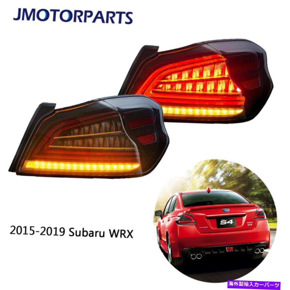 USテールライト 動的インジケータターンシグナルスモークテールライトフィット2015-19 Subaru WRX 1セット Dynamic Indicator Turn Signal Smoke Tail Lights Fits 2015-19 Subaru WRX One Set【並行輸入品】｜Us Custom Parts Shop USDM