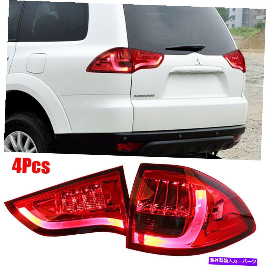USテールライト テールライトLEDレンズリアリアレトロスポーツ用アセンブリランプ Tail lights LED Lens Rear Replacment Assembly Lamp For Mitsubishi Pajero Sport【並行輸入品】