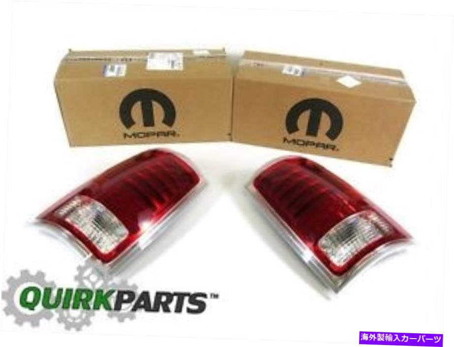 USテールライト 13-18 RAM 1500 2500 3500 4500 5500リアランド左右サイドTaillight Lamp Mopar 13-18 RAM 1500 2500 3500 4500 5500 REAR LEFT & RIGHT SIDE TAILLIGHT LAMP MOPAR【並行輸入品】