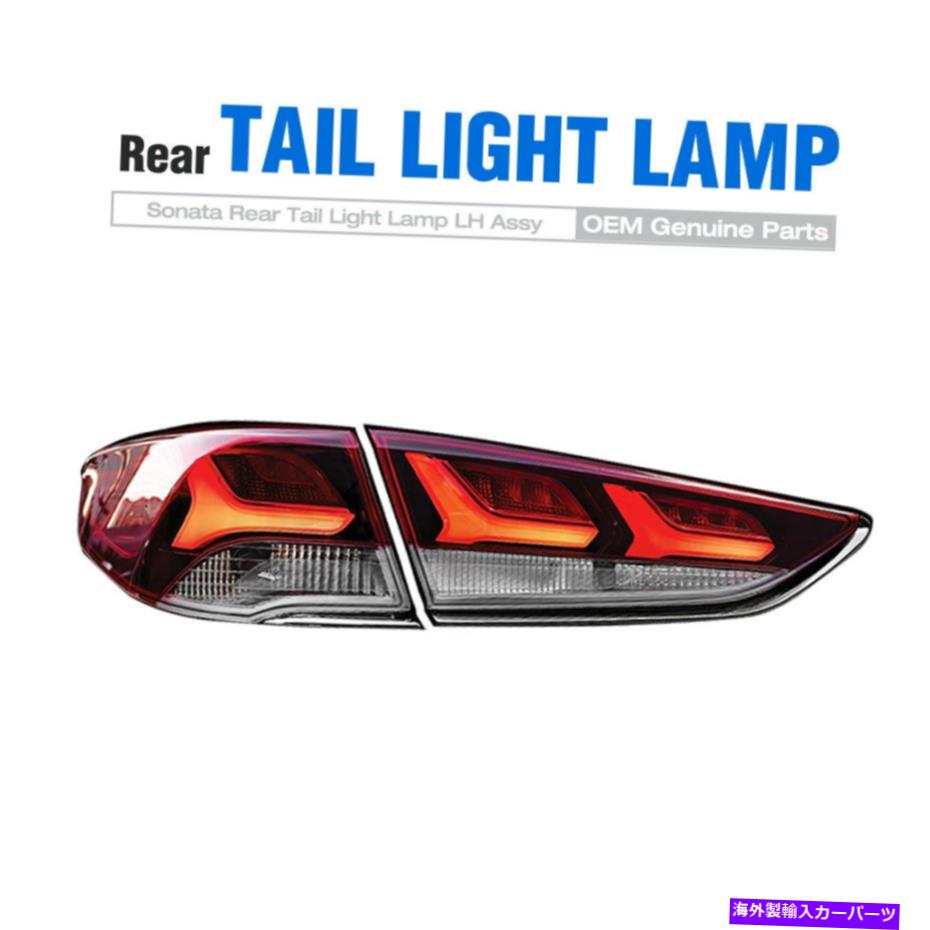 USテールライト Hyundai 2018 Sonata New Rise / I45用OEMテールリアライトランプ OEM Tail Rear Light Lamp Left Assembly for HYUNDAI 2018 Sonata New Rise / i45【並行輸入品】