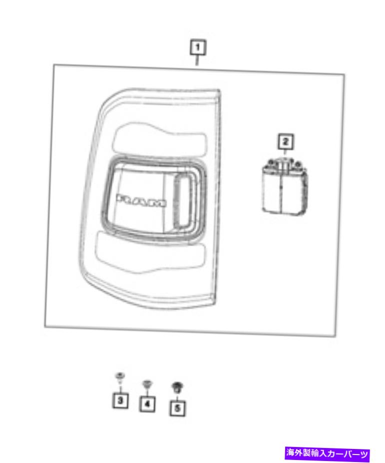 USテールライト 純正MOPARテールランプ右55112992AD. Genuine Mopar Tail Lamp Right 55112992AD【並行輸入品】