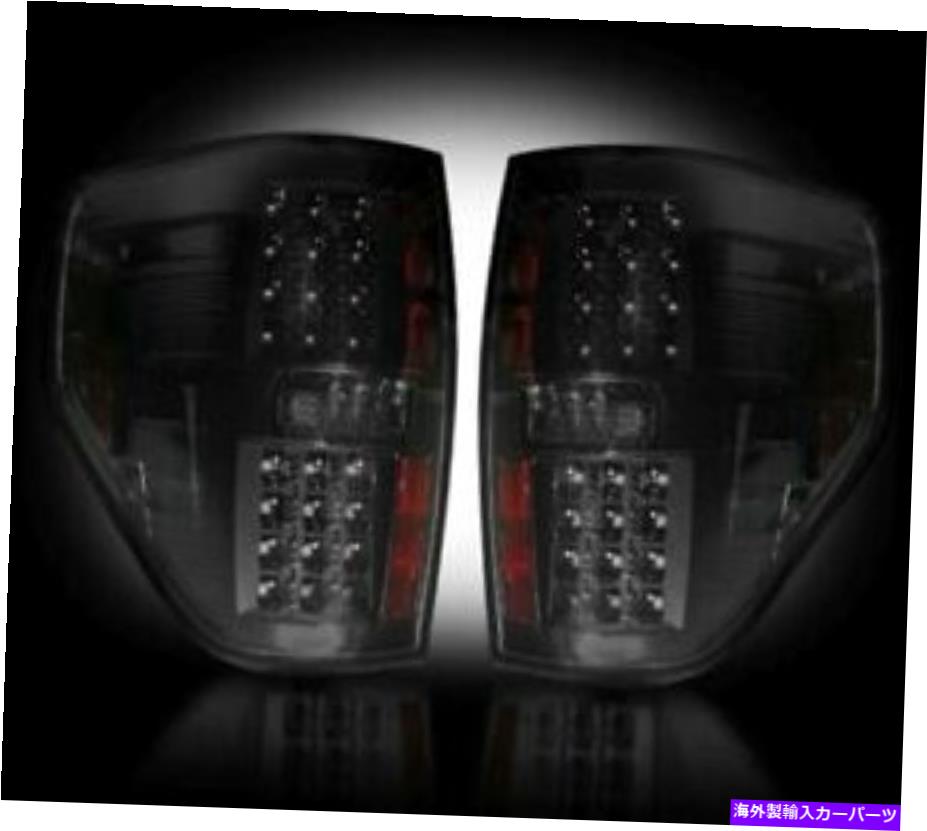 USテールライト 2009-2014フォードラプトル&F150のための偵察吸引テールライト RECON SMOKED LED Tail Lights for 2009-2014 Ford Raptor & F150【並行輸入品】|Us Custom Parts Shop USDM