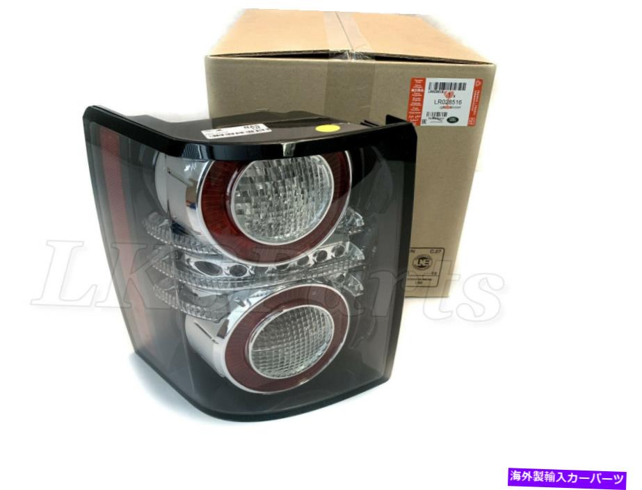 USテールライト ランドローバーレンジローバー2012テールランプリアライト左LHドライバーLR028516純正 LAND ROVER RANGE ROVER 2012 TAIL LAMP REAR LIGHT LEFT LH DRIVER LR028516 GENUINE【並行輸入品】 94,568円
