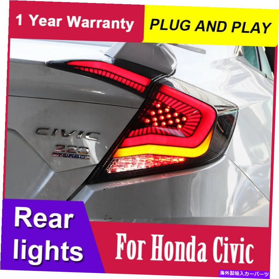 楽天市場】EG3 EG4 EG6 シビック US タイプ テールランプ レッド