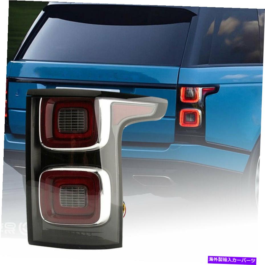 USテールライト ランドローバーの範囲のローバーL405 12-20旅客側のための黒の煙のテールライトフィット Black Smoke Tail Light Fits For Land Rover Range Rover L405 12-20 Passenger Side【並行輸入品】