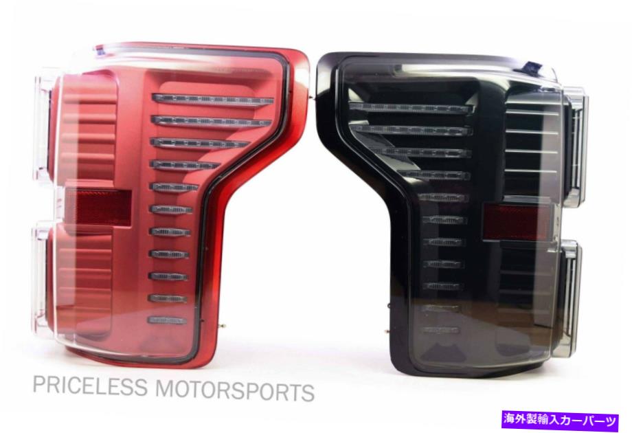 USテールライト 森本XB LEDフォードF150テールライト15-20赤い尾5年保証 MORIMOTO XB LED FORD F150 Tail Lights 15-20 RED Tails 5 Year Warranty【並行輸入品】｜Us Custom Parts Shop USDM