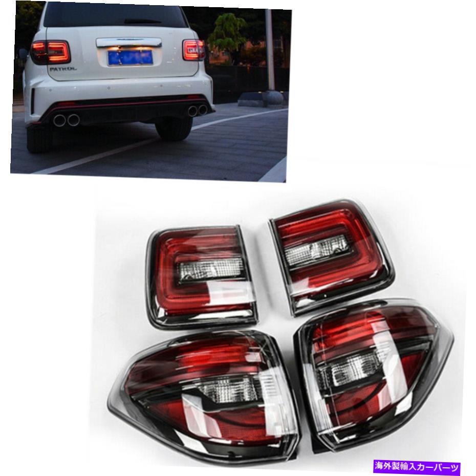 USテールライト 日産パトロールY62米国用1セットLEDテールライトランプアセンブリ 1 Set LED Tail Light Lamp Assembly For Nissan Patrol Y62 US【並行輸入品】｜Us Custom Parts Shop USDM