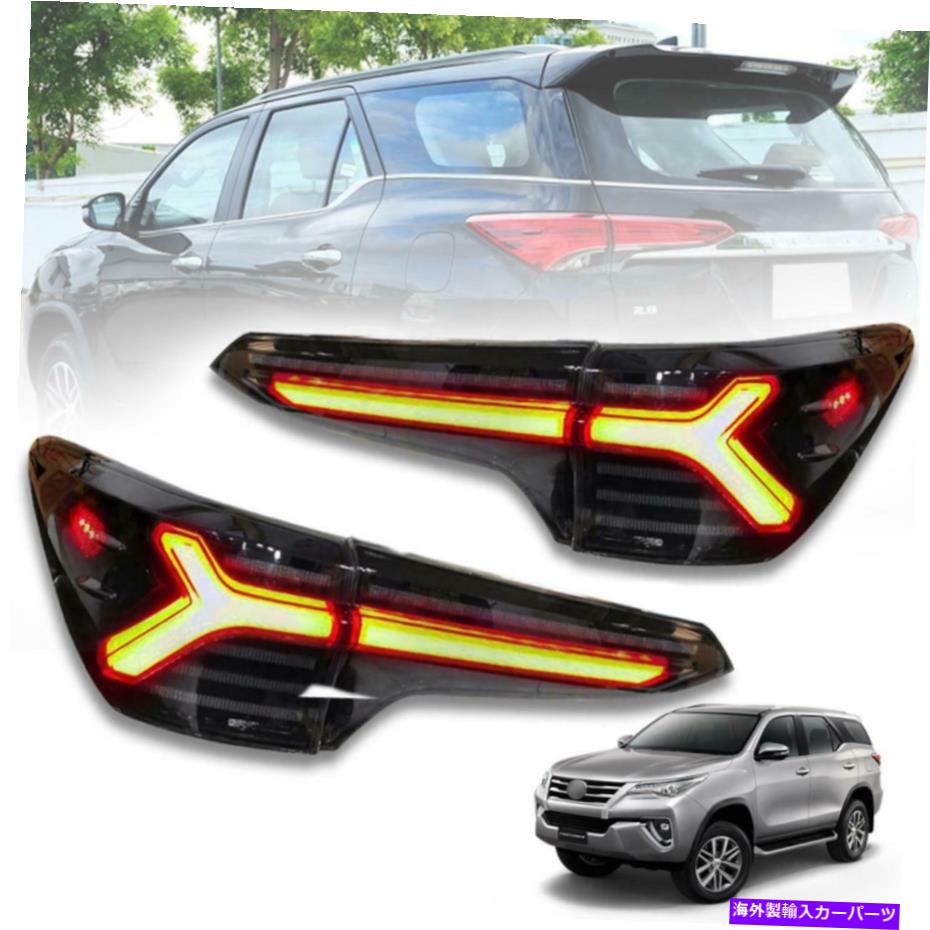 USテールライト テールライトリアランプLEDバーブラックスモークレンズのためのトヨタ幸運なクルセイド16-18 Tail Lights Rear Lamp Led Bar Black Smoke Lens For Toyota Fortuner Crusade 16-18【並行輸入品】 85,826円