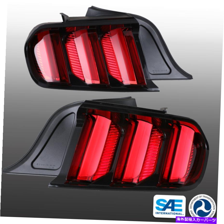 USテールライト 2015年から2020年の後部ランプのためのフォードマスタングLEDシーケンシャルテールライト - 左右 ford mustang led sequential tail lights for 2015-2020 rear lamps - left&right【並行輸入品】